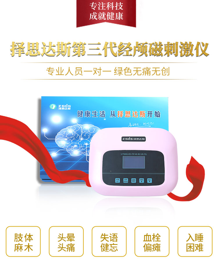 有什么方法可以治失眠?