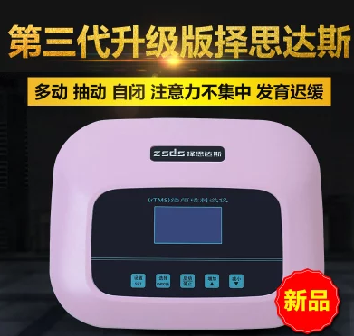 怎么预防小儿多动症?