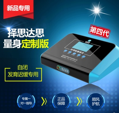自闭症的分型及特征,经颅磁治疗自闭症效果好