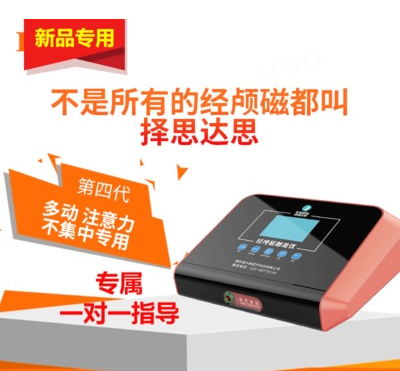 多动症有哪些症状表现,经颅磁治疗多动