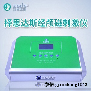 择思达斯:脑瘫常识之脑瘫症状
