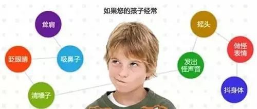 经颅磁刺激仪治疗小孩抽动症好不好?