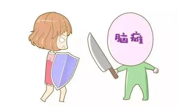 择思达斯_什么原因导致脑瘫儿?