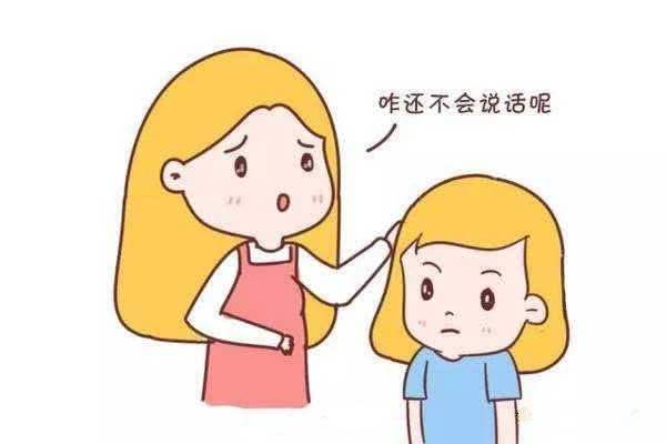 儿童自闭症可以治好吗 儿童自闭症可以治好吗