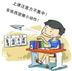 治疗小儿多动症的方式是什么 治疗小儿多动症的方式是什么