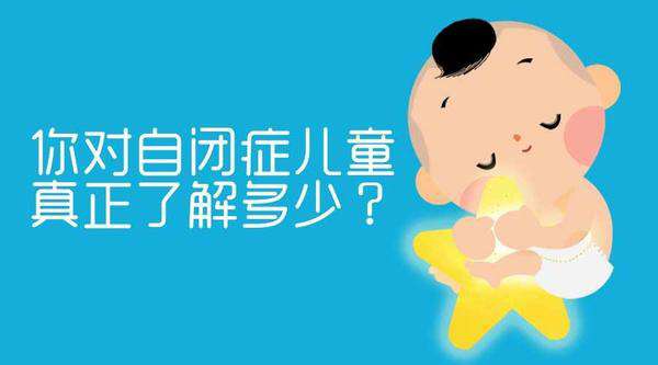 自闭症复发怎么办 自闭症复发怎么办